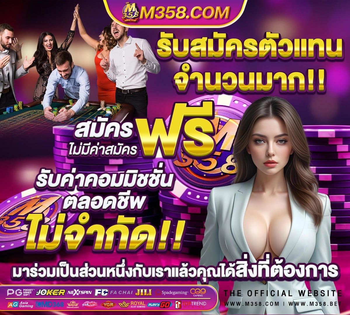 ผลสลากวันที่ 1 มิถุนายน 60